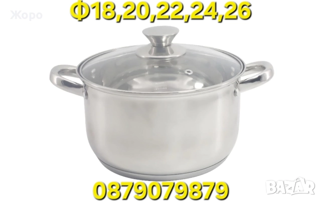 Тенджера Rosberg Ф18 Неръждаема стомана, Сребриста