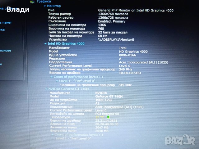 Acer Aspire E1-570G Intel i3 8GB 1TB HDD Nvidia GT740M 2GB 3 часа батерия, снимка 11 - Лаптопи за дома - 42810650