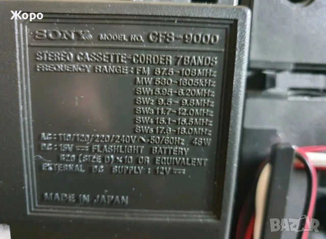 Касетофон Sony CFS-9000, снимка 3 - Радиокасетофони, транзистори - 51135030