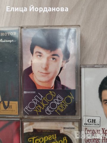 аудио касети Георги Христов, снимка 3 - Аудио касети - 38491254