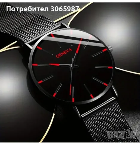 Нов кварцов часовник 10лв.