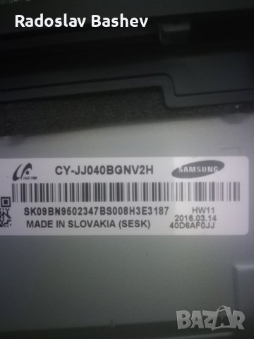 SAMSUNG UE40J5200AW на части!!!, снимка 3 - Части и Платки - 39933303