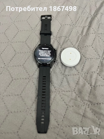 Huawei Watch GT 2 