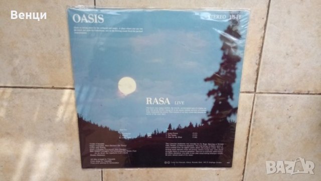 Нова грамофонна плоча RASA-OASIS   LP., снимка 3 - Грамофонни плочи - 29859396