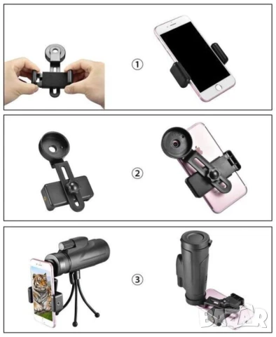 К-т 3-в-1 ТЕЛЕСКОП 40x60 с Компас и Принадлежности Трипод Адаптер Стойка за Камера Смартфон БАРТЕР, снимка 5 - Селфи стикове, аксесоари - 51099229