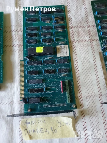 Платки Правец, лот 8., снимка 7 - Дънни платки - 50848597