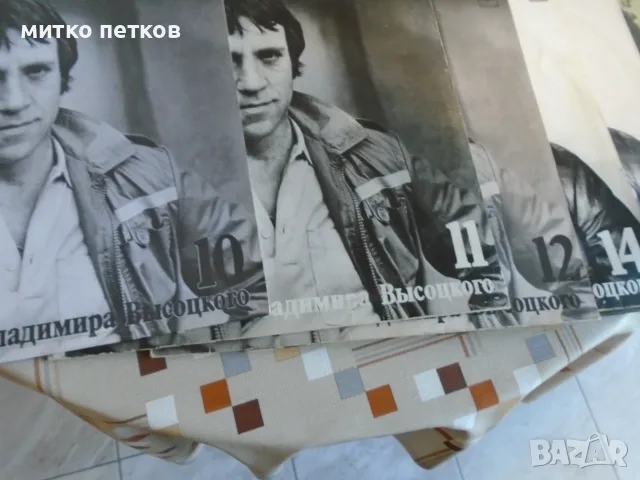 плочи Владимир Висоцки, снимка 6 - Грамофонни плочи - 56278957