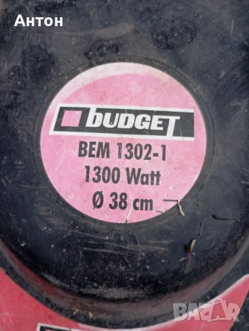 Косачка на 220 волта за РЕМОНТ, снимка 2 - Градинска техника - 51747188