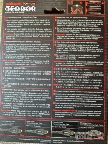 Audioquest cinnamon 1.5 optica, снимка 2 - Други - 54227078