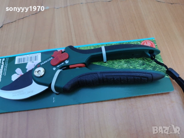 БАЙПАСНА НОЖИЦА 0904261527LCHERY1, снимка 13 - Градински инструменти - 54147651