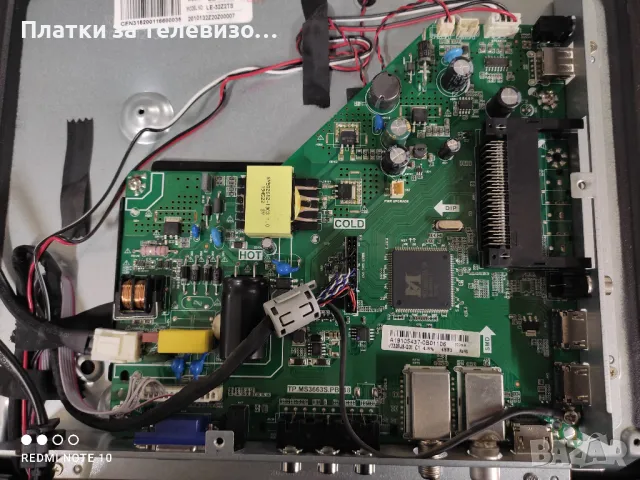 SANG LE-32Z15 за части, снимка 4 - Части и Платки - 49181001