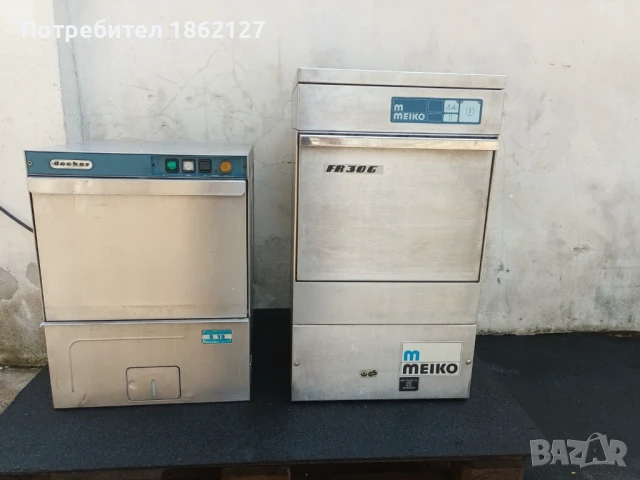 Професионална съдомиялна машина Meiko  Fr30G