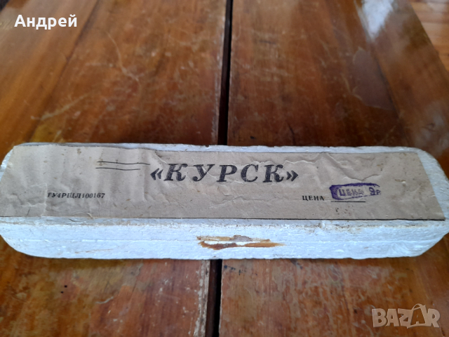 Стара радиосонда Курск, снимка 2 - Антикварни и старинни предмети - 44529690