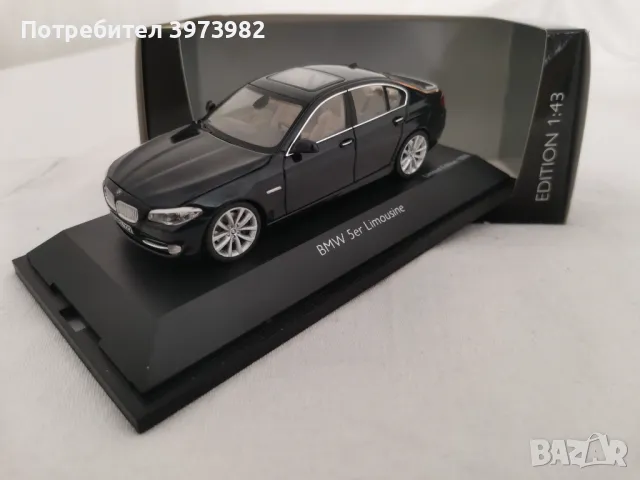 Продавам diecast колекционерски модели на леки автомобили в мащаб 1:43
