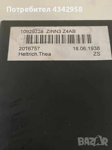 Vintage.Калъф за очила Paloma Picasso от естествена кожа, снимка 5 - Антикварни и старинни предмети - 50855839