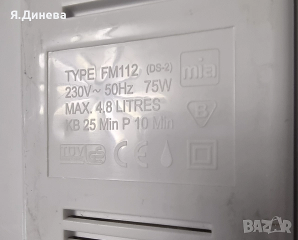 Ваничка за крачета , снимка 7 - Други стоки за дома - 52175507