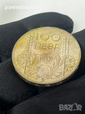 Сребърна монета 100 лева 1937 година, снимка 4 - Нумизматика и бонистика - 47402610