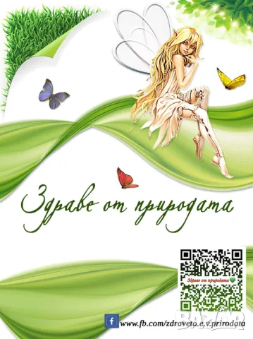 Нефрит и ароматни сапуни в кутийка 🌺 ✨️, снимка 5 - Масажори - 48962724