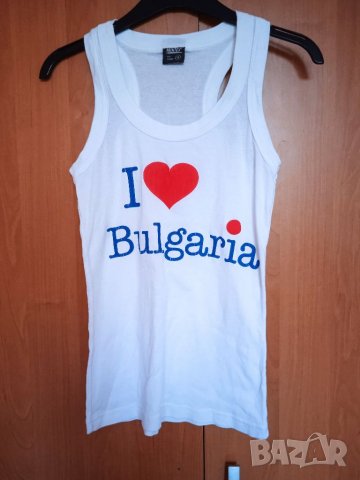 I  ❤️ Bulgaria, снимка 2 - Потници - 33998001