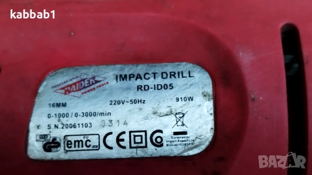 Ударна бормашина RAIDER RD-ID05 900W, Ф 3мм - 16мм за ремонт на части, снимка 10 - Бормашини - 53181577