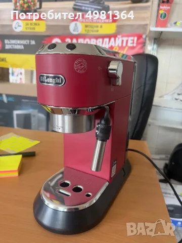Еспресо машина De'Longhi Dedica Style EC 685.R, 1300 W, 15 бара, 1.1 l, slim 