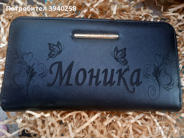 Дамско гравирано протмоне, снимка 9 - Подаръци за жени - 44456169