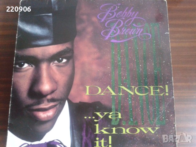 Плоча Bobby Brown – Dance!