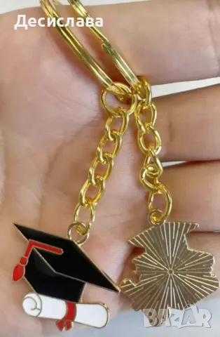 Ключодържатели за абитуриенти - 3 модела, снимка 2 - Други - 49496887