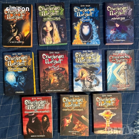 Фентъзи и трилър книги, снимка 2 - Художествена литература - 54192132