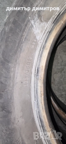зимни гуми 195 65 r15 michelin dot2711 2 броя за 70 лева, снимка 2 - Гуми и джанти - 52347908