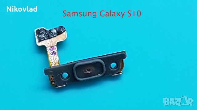 Power бутон Samsung Galaxy S10