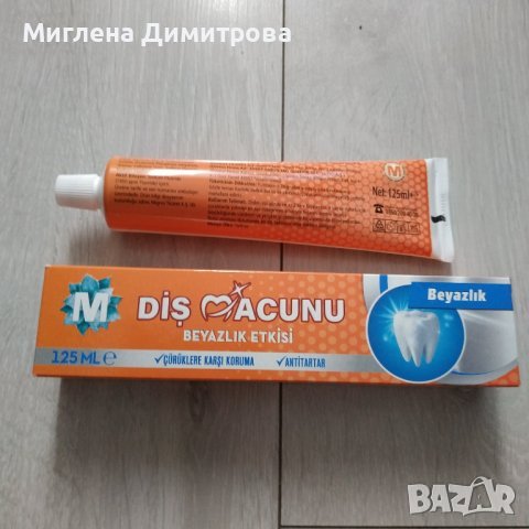 Турска паста за зъби 125 мл. и други козметични продукти, снимка 2 - Козметика за лице - 40645663