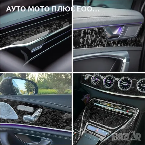 Висококачествено гланцово фолио Кован Карбон за автомобил - 152х100см, снимка 5 - Аксесоари и консумативи - 48409727