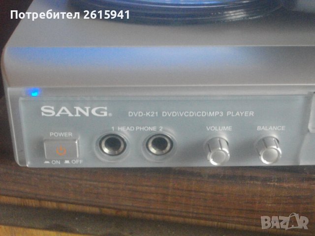 Дивиди Плеър-SANG DVD-K21-Пълен Комплект-С Малък Проблем В Окото/Четец, снимка 6 - Плейъри, домашно кино, прожектори - 38582062