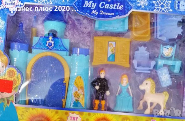 Детска играчка замък my castle my dream