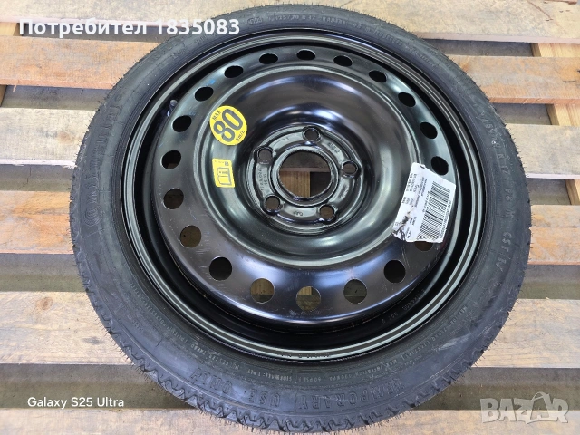 Резервна гума/патерица 17ка 5х120 Opel