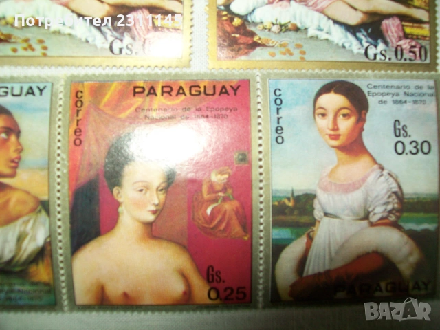 серия марки от PARAGUAY, снимка 3 - Филателия - 54182860