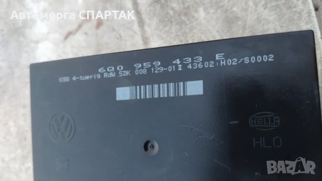Комфорт модул за Skoda Fabia, Seat Ibiza, VW Polo, 6Q0 959 433 E, 6Q0959433E, снимка 2 - Части - 48855770