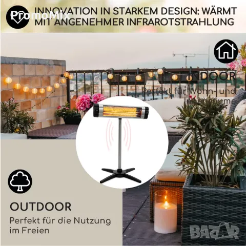 Електрическа кварцова печка Blumfeldt Rising Sun Mono Heater HHG4 10033029 2500W свободностоящ отопл, снимка 4 - Отоплителни печки - 48864642