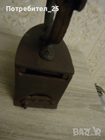 Ютия на жар, снимка 4 - Други ценни предмети - 53226715