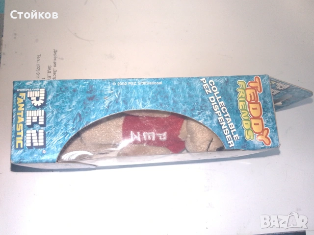 Мече Теди, снимка 2 - Плюшени играчки - 54166961