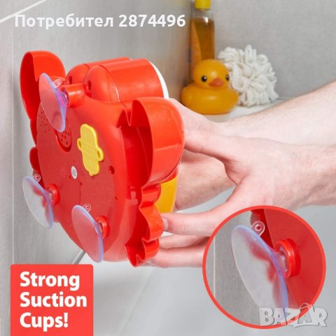 3268 Играчка за правене на сапунени балончета - РАК, снимка 3 - Други - 36735581