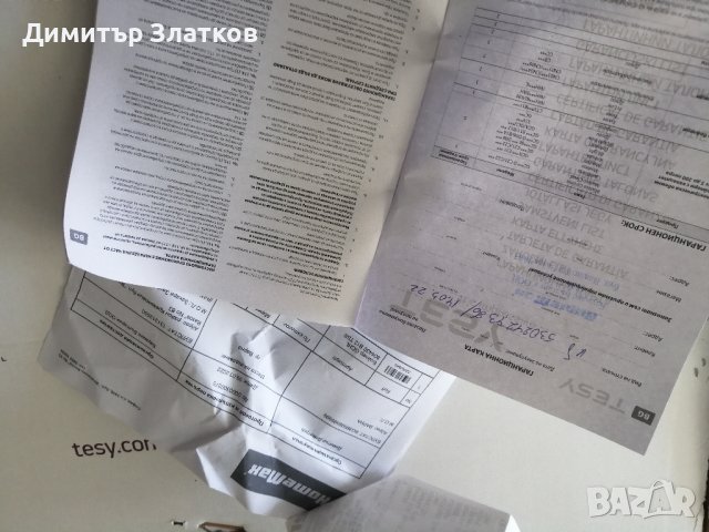 Нов хоризонтален бойлер Теси 80л, снимка 4 - Бойлери - 42634860