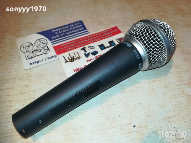 shure microphone sm58-внос швеицария, снимка 1 - Микрофони - 30910637
