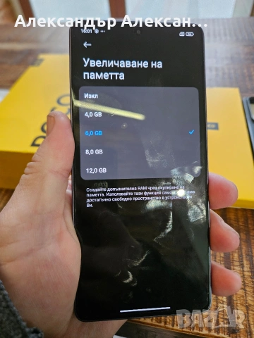 Poco M6 pro 512/12, снимка 6 - Xiaomi - 53113189