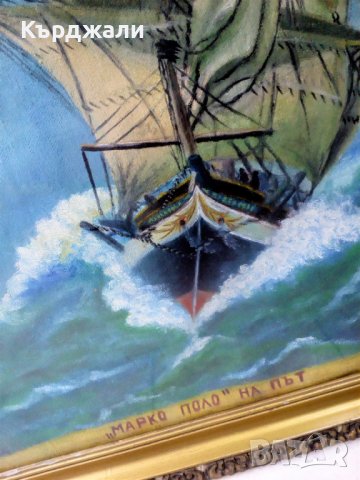 Стара Българска Картина "Марко Поло на Път" 1950-те, снимка 5 - Картини - 31028362