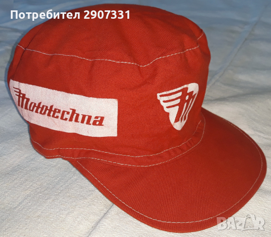 шапка Mototechna. Чехословакия. 1960-70, снимка 3 - Шапки - 44590037