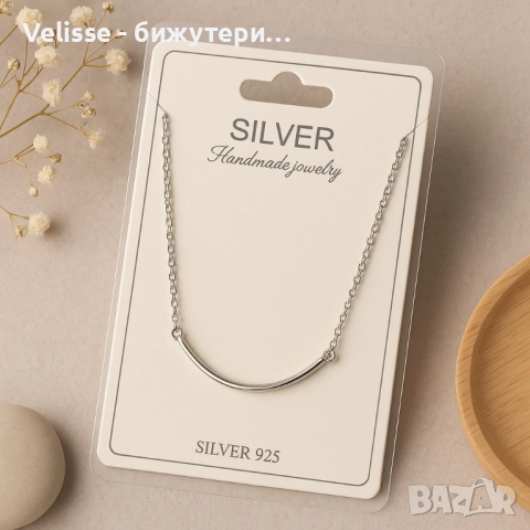Минималистично сребърно колие – стил и издръжливост в едно, снимка 2 - Колиета, медальони, синджири - 52575352