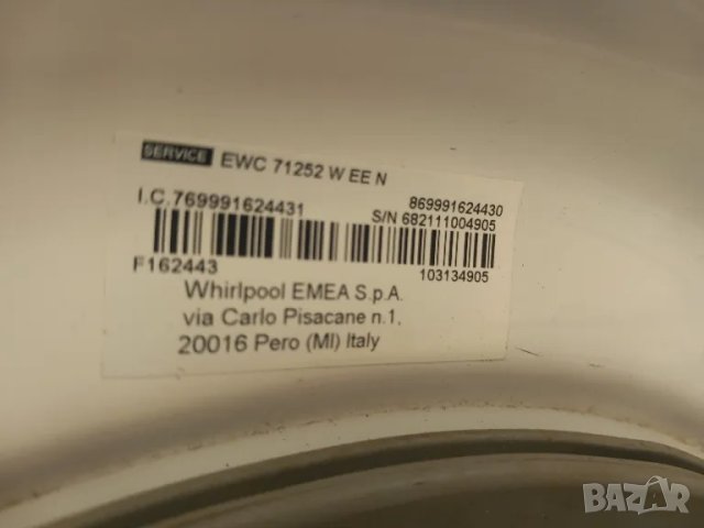 Продавам основна платка за пералня Indesit IWC 71252 W EE N, снимка 4 - Перални - 48987136