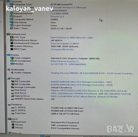 Дънна платка HP COMPAQ D530 CMT, процесор Intel Pentium 4 3.00GHz, 3GB DDR, снимка 3 - Дънни платки - 52991155